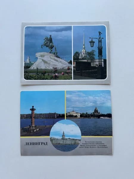 Открытки СССР винтажные "Ленинград". Изданы в 1989 году