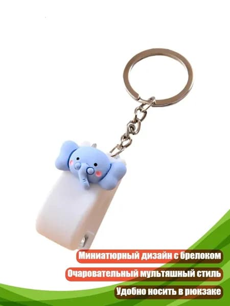 Степлер