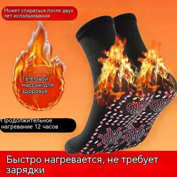 Носки мужские, 5 пар