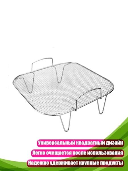 Аэрогриль 9CC1802393_LYK3, разноцветный