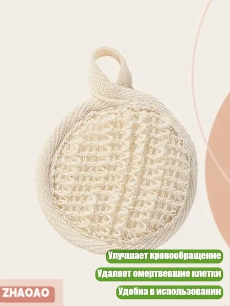 Средство для купания детей