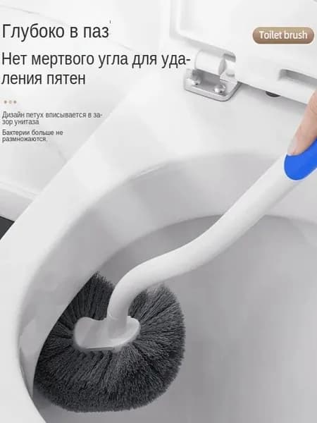 Ершик для унитаза, 1 шт