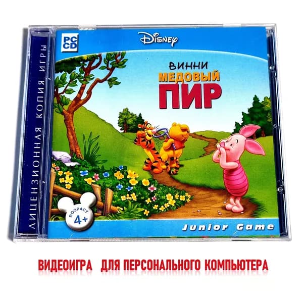 Видеоигра. Disney. Винни. Медовый пир (2010, Jewel, PC-CD, для Windows PC, русская версия) аркада, приключение для детей, сборник мини-игр / 4+