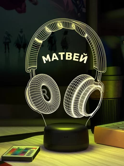 Ночник именной Матвей «Наушники»