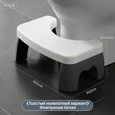 Подставка под ноги, 42х25х17 см