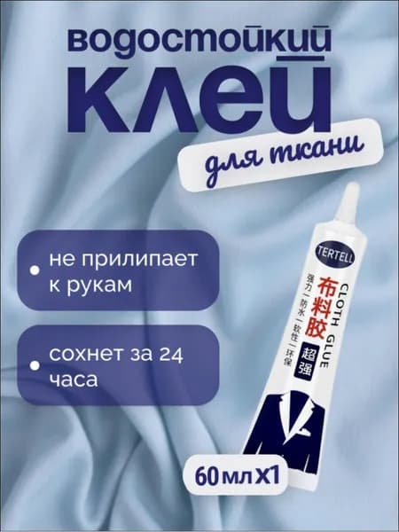 Клей хозяйственный 30 мл 0.03 кг, 1 шт.
