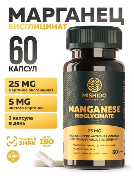 Марганец витамины MISHIDO бисглицинат Хелат, для костей и суставов, для упругости кожи, 60 капсул