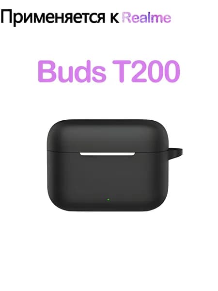 Мягкий силикон Защитный чехол с крюком для Realme Buds T200