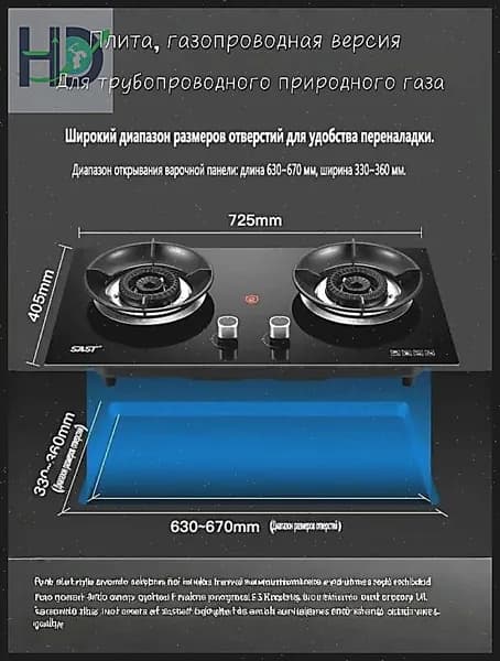 JuTongGuoJi Газовая Варочная панель Двойной вращающийся огонь + ветрозащитный сбор пламени + гарантия тушения F, черный, черный матовый