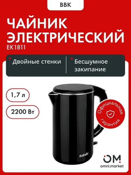 Чайник электрический EK1811 черный