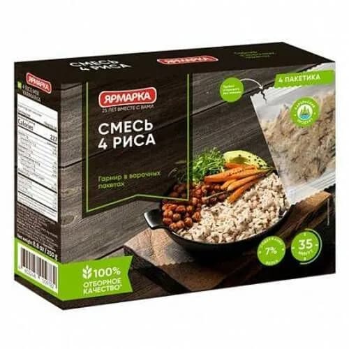 Ярмарка/ Смесь 4 риса в варочных пакетах, 4 пакета, 250 г