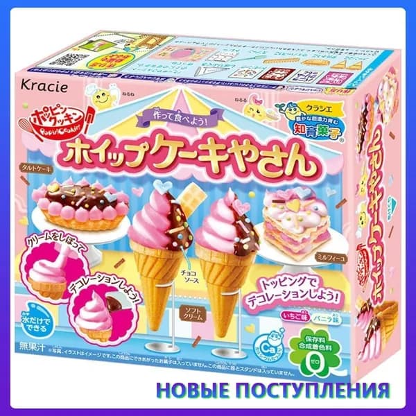 Детский набор "Сделай сам", Popin Cookin , "Мороженое", т.м. Kracie, 26 гр, Япония
