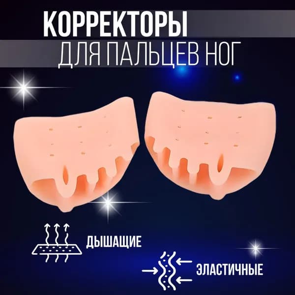 Мини-тренажер 019b0af329647ce9ab85662c27914548