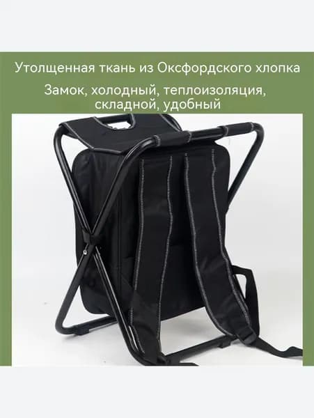 Скамья 10х36х50 см