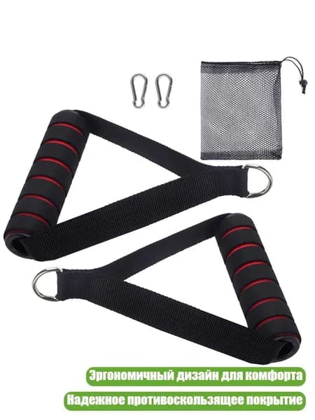 Тяговые ремни Pull Up Club с рифлёным захватом, красный