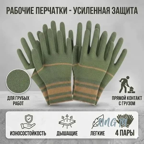 Садовые перчатки для обрезки роз шипами для женщин/мужчин и кактусов