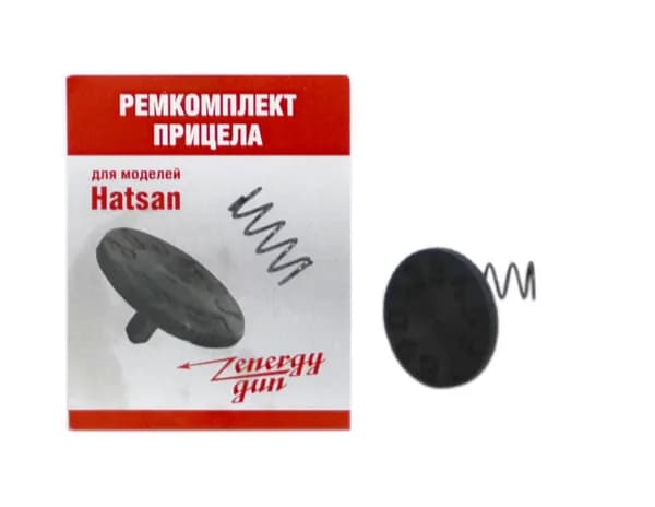 Ремкомплект прицела для винтовок Hatsan