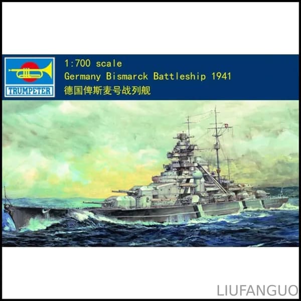 trumpeter 1/700 05711 немецкий линкор бисмарк 1941