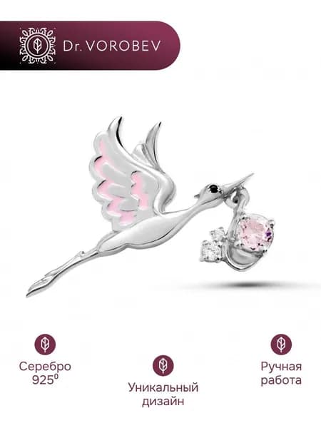 Брошь серебро, медицинская акушеру-гинекологу, 501БШ049808