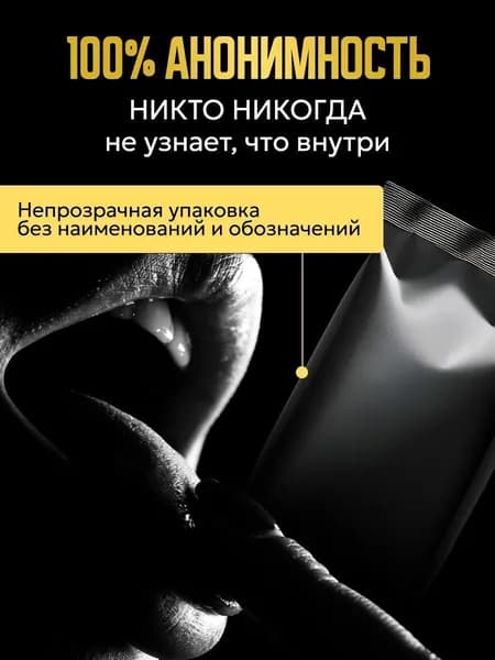 Крем интимный, Гель, 50 мл