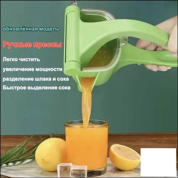 Соковыжималка электрическая для цитрусовых SDZZJ-1, салатовый