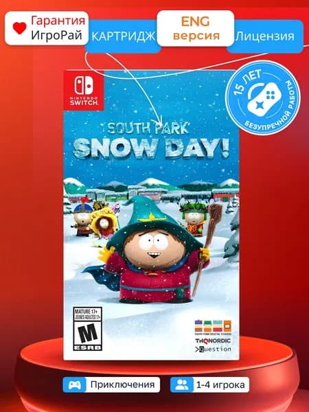 Игра South Park: Snow Day! (Nintendo Switch)
