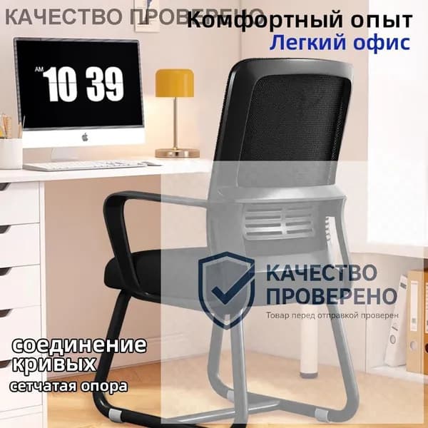 Ортопедический стул, черный
