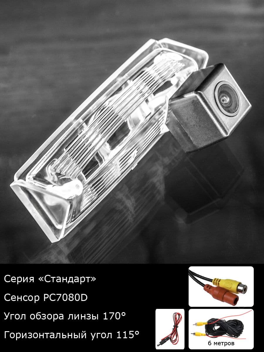 Камера заднего вида Lexus ES 4 поколение рестайлинг с 2003г по 2006г