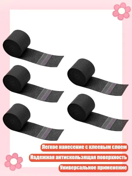 Воланы