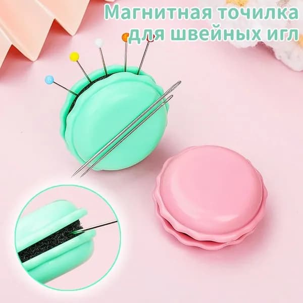 Точилка для игл точилка для швейных игл, вязания, вышивания