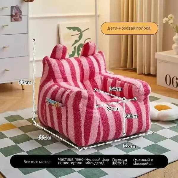 Прямой диван 52х55х53 см,красный