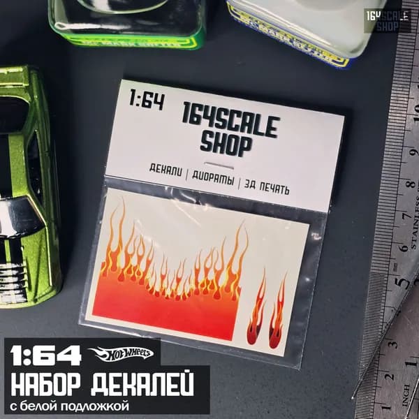 Набор декалей 1:64 HotWheels " Красное пламя "