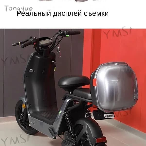 Электровелосипед