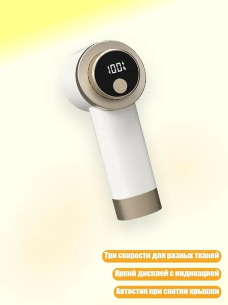 Пароочиститель 4EE2000693_ZYJL_4EE2000693-A_ZYJL