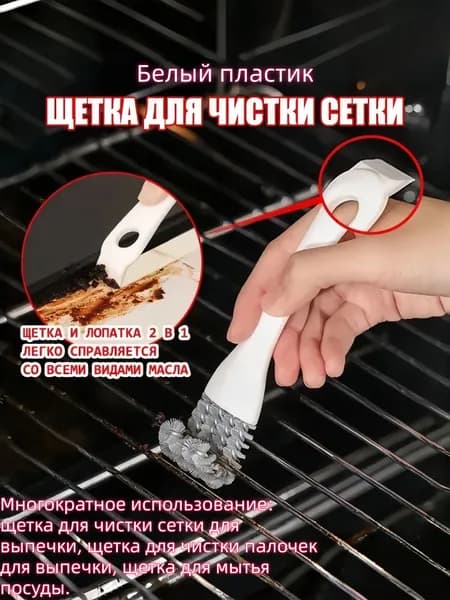 Щетка для уборки, 1 шт