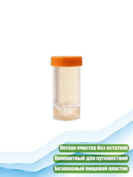 Контейнер для смеси с отсеками, Прозрачная трубка A - 50ml