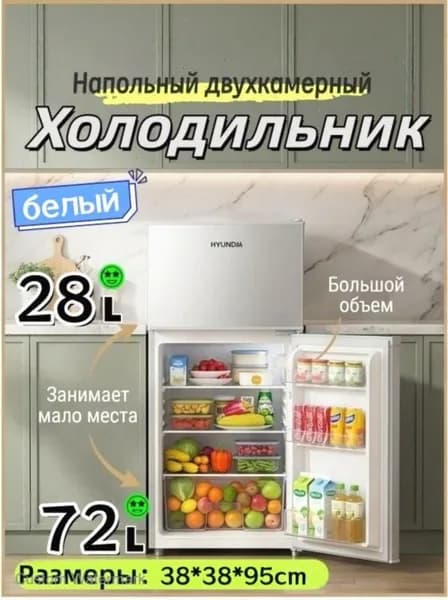 Барный холодильник Компактный вертикальный холодильник — идеальное решение для небольших помещений, слоновая кость