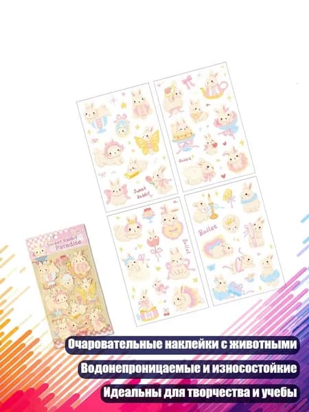 Настенная карта