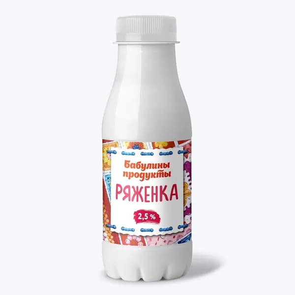 Ряженка 2,5% , 290 г, Бабулины продукты