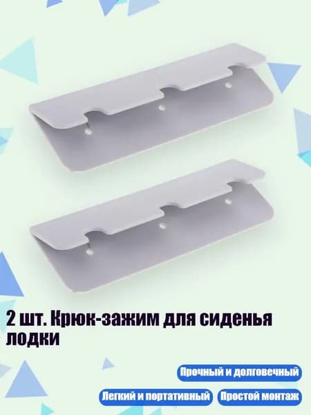 Аксессуары, запчасти для парусного спорта