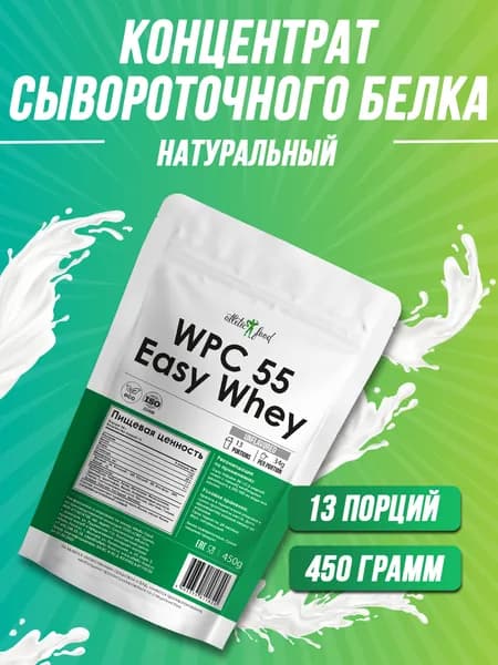 Концентрат сывороточного белка + изолят соевого белка Atletic Food Easy Whey WPC 55 - 450 г, натуральный, без добавок