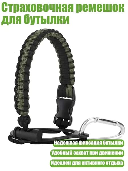 Спортивный канат
