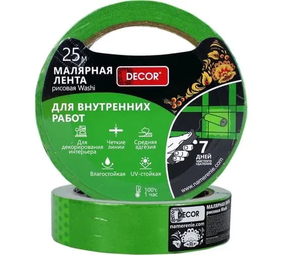 Малярная лента для декорирования 25 м узкая 9мм . DECOR 792-0925