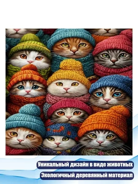 Деревянный пазл Животные (1000 деталей), - 6