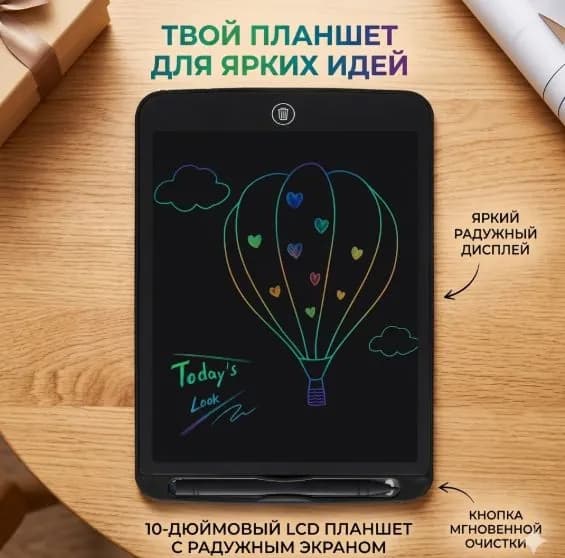 Zolyet 10.5" Электронная книга 10,5" LCD планшет для рисования , черный, электронная доска для заметок и письма, черный матовый