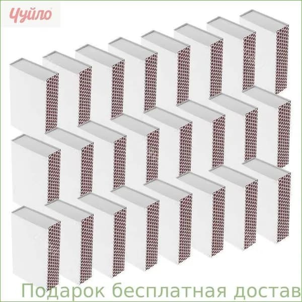 Белые пустые спичечные коробки из бумаги с двухсторонним строгачем для творчества, набор из 50 штук