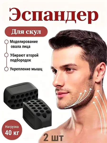 Эспандер , 2 шт, 100 кг
