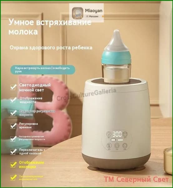 блендер SKU80034c, белый