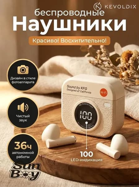 Наушники беспроводные с микрофоном, Bluetooth, USB Type-C, белый