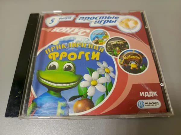 Диск с винтажной игрой для слабого ПК Приключения Фрогги